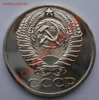 50 копеек 1965 UNC СССР из набора до 22:00 16.01.14 - DSC09267.JPG