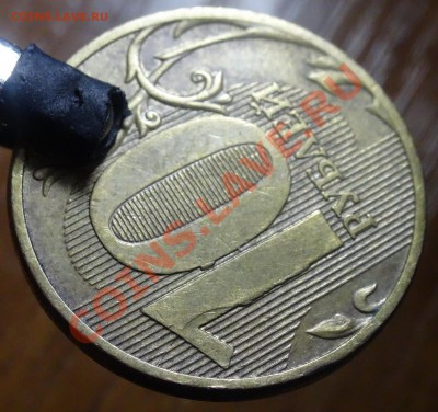 двойной встречный раскол на 10р 2011г до 14.01.14 - DSC01923.JPG