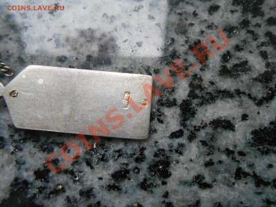 Погончик серебро царская Россия - DSCN7187[1].JPG