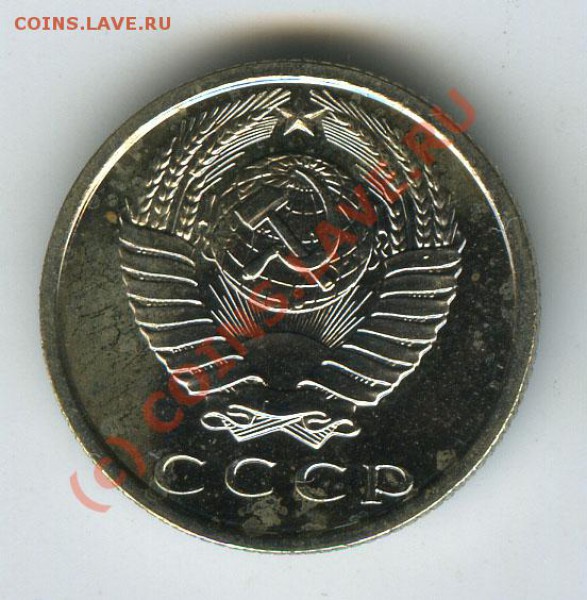 15 копеек 1969г  набор старт 200р  до 12.02.10г - 15..69