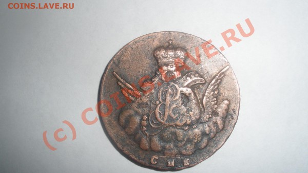 1 Копейка  1756 года Оцените - 1756-1.JPG