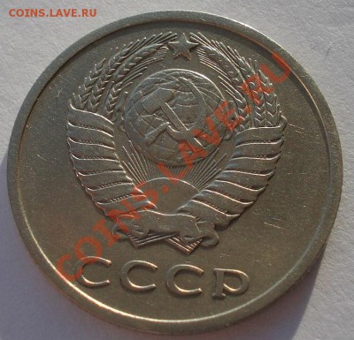 20 копеек 1969 СССР из обращения до 22:00 16.01.14 - DSC08422.JPG