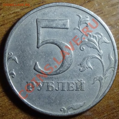 5р 1997г раскол по знаку мон. двора до 14.01.14 - DSC01931.JPG
