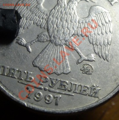 5р 1997г раскол по знаку мон. двора до 14.01.14 - DSC01928.JPG