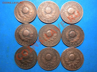 3коп.1924г. 9шт. до 15.01.14г. до 22.00ч.мск. - 004.JPG