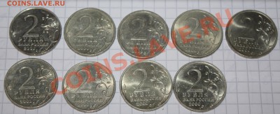 2 рубля 2000 г. и 2001 г. с номинала до 16.01.14 22:00 - 1