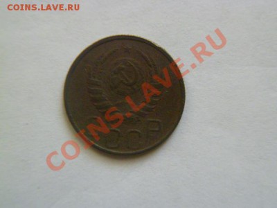 20 копеек 1950  и 1940 годов - P1040682-1.JPG