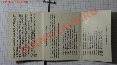 Набор календариков, сказка в открытках оценка - DSC09464.JPG