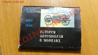 Набор календариков, сказка в открытках оценка - DSC09462.JPG