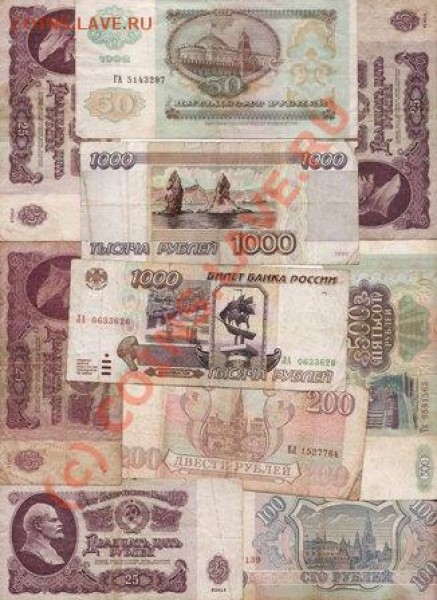 5 000р 1918 - IMG