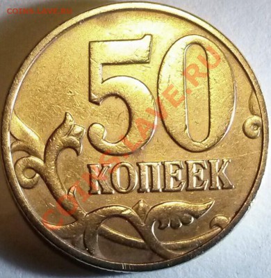 50к 2002ммд Шт.В (Ю.К.), оценка. - 00050к02мР