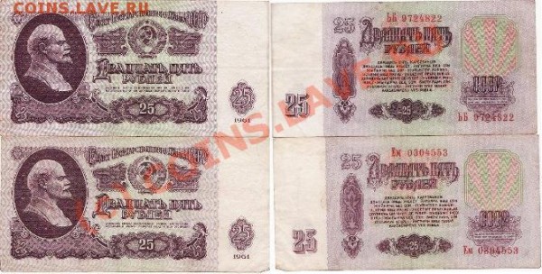 5 000р 1918 номер2 до 23 - IMG