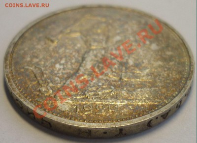 Полтинник 1924. Красивый! До 17.01.14 г. в 22.30 - Монеты 1410