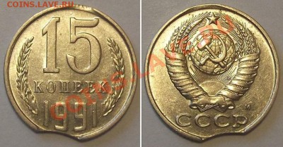 10 копеек 2010-12гг (раскол, выкрошка шт) ---- До 16.01.14 - 15к-выкус.JPG
