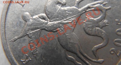 5 копеек 2005 г. м Раскол. - 10 коп 2005. с-п 013.JPG