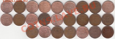 1 цент сша 25 шт. погодовка 1911 - 1958, до 22.00 17.01 - IMG_0003
