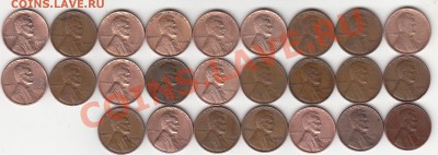 1 цент сша 25 шт. погодовка 1911 - 1958, до 22.00 17.01 - IMG
