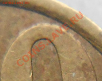 10 копеек 2003 сп шт.2.2А ??? - 003.JPG