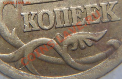 10 копеек 2003 сп шт.2.2А ??? - 006.JPG