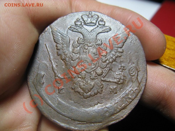 5 копеек 1773 интересная - IMG_9124.JPG