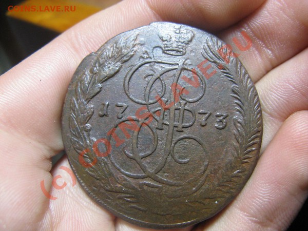 5 копеек 1773 интересная - IMG_9122.JPG
