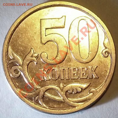 50к 2007ммд Шт.-4.11Б? - 00050к07м-4.11Б-Р