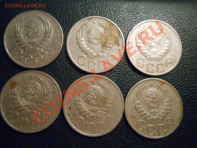 20 копеек 1945 6 шт - DSCN7196[1].JPG