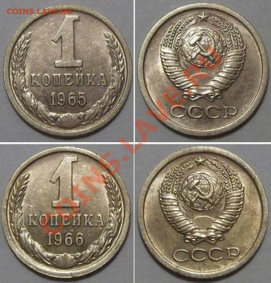 Отличные копейки СССР -10 штук ---- До 16.01.14 в 22-00 - бонус-2.JPG