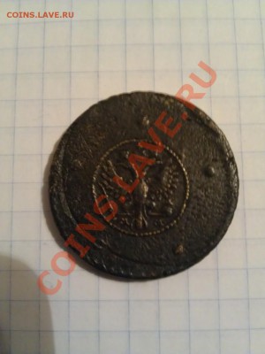 5 копеек 1730 ММ - IMAG2502
