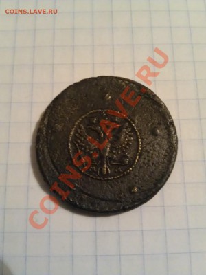 5 копеек 1730 ММ - IMAG2503