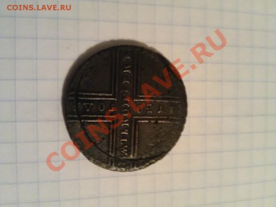 5 копеек 1730 ММ - IMAG2504