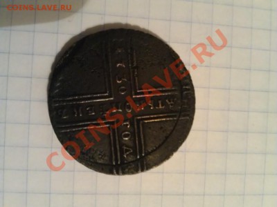 5 копеек 1730 ММ - IMAG2505