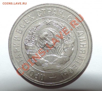 20 копеек 1931,1932 , 1933 Отличные -----до 15.01 в 22:05 - 111 281