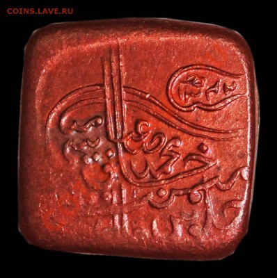 Индия.Бахавалпур.Пайс.1923. до 17.01 - 1923.JPG