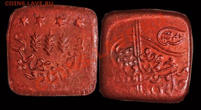 Индия.Бахавалпур.Пайс.1923. до 17.01 - 1924.JPG