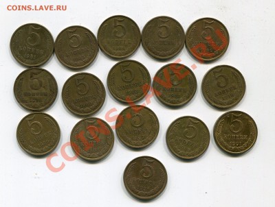 5 копеек 1961-1991 16 шт без повторов - img009