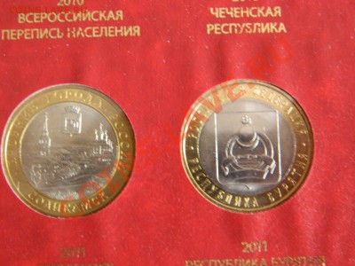 Набор 10 руб.биметалла Стандарт от Семеныча!! 75 шт. - DSCN2457