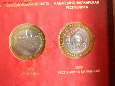 Набор 10 руб.биметалла Стандарт от Семеныча!! 75 шт. - DSCN2455