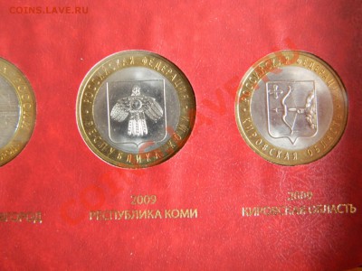 Набор 10 руб.биметалла Стандарт от Семеныча!! 75 шт. - DSCN2454
