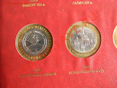 Набор 10 руб.биметалла Стандарт от Семеныча!! 75 шт. - DSCN2452