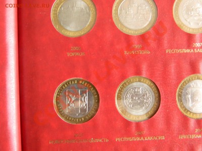 Набор 10 руб.биметалла Стандарт от Семеныча!! 75 шт. - DSCN2451