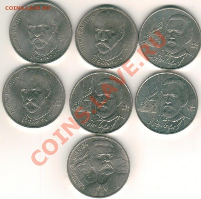 3 Райниса+3 Чехова+Горький до 16.01.13 20.00мск - юб21