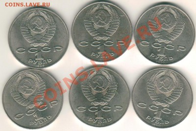 3 Райниса+2 Чехова+Лермонтов до 16.01.13 20.05мск - юб12