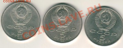 5р. Сасунский, Госбанк, Арханг.собор до 16.01.13 21.00мск - 52