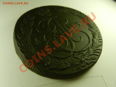 5 копеек 1784 КМ XF до 16-01-14 22-00 - RSCN5101.JPG