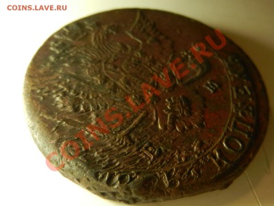 5 копеек 1779 ЕМ, оценка - RSCN5129.JPG