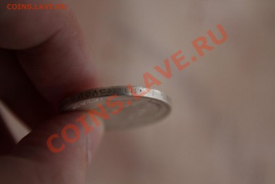 50 КОПЕЕК 1913 (В.С)-ХОРОШАЯ (До 18.01.14-23-00) - 9.JPG