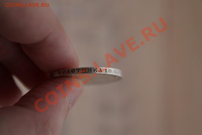 50 КОПЕЕК 1913 (В.С)-ХОРОШАЯ (До 18.01.14-23-00) - 8.JPG