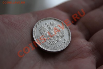 50 КОПЕЕК 1913 (В.С)-ХОРОШАЯ (До 18.01.14-23-00) - 7.JPG