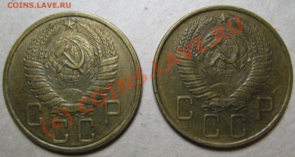 5 копеек 57 года - 557avers